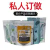 Bolsa de Papel de Aluminio Yin y Yang Translúcida Bolsa Yin y Yang de Boca Plana Bolsa de Vacío de Papel de Aluminio Recubierto Bolsa de Empaque de Alimentos Bolsa Sellada por Tres Lados para Mascarilla