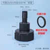 Adaptador de Válvula de Plástico para Barril Tonel, Accesorio de Salida de Agua, Reductor de Rosca Calibre 60 a Conector de Manguera
