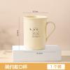 Bonita y sencilla taza para hacer gárgaras en el hogar, taza para cepillo de dientes, taza para pasta de dientes, juego de taza para niños, taza para pareja, taza de lavado de almacenamiento