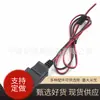 Cable de alimentación ultrasónico enchufe de tarifa cabezal de carga enchufe ultrasónico cable de alimentación americano enchufe nuevo cabezal de juguete