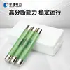 Fusível limitador de corrente Yujie 10 24 35KV XRNP1 transformador de tensão PT fusível de proteção base clipe