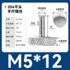 Tornillo moleteado de acero inoxidable con ajuste manual de cabeza grande para publicidad 835 Tornillo M3M4M5M6M8 Cabeza alta 834