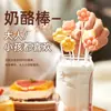 Hojas de Gelatina Zhanyi para Uso Comestible, Palitos de Queso Caseros para Niños, Ingredientes para Hornear, Polvo de Hojas de Gelatina para Pastel Mousse