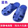 Zapatos Antiestáticos para Mujer Suela Suave Engrosados Transpirables Libres de Polvo Zapatos de Taller Fábrica Electrónica Protección de Puntera de Acero Zapatos de Trabajo de Seis Ojales para Hombre