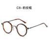 3274 Rebaja Gafas de Sol Redondas Metálicas Estilo Retro Gafas de Sol para Mujer Gafas Anti Luz Azul Venta al por Mayor Transfronteriza Amazon