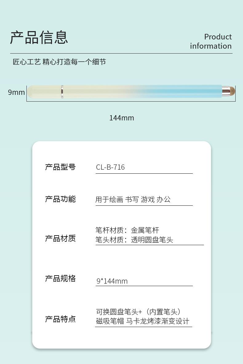 716渐变详情_11