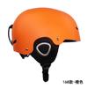 Capacete de Esqui Profissional, Capacete de Esqui Adulto para Longboard Simples e Duplo Infantil, Capacete Quente com Proteção para Ouvidos para Esportes ao Ar Livre