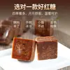 Embalado individualmenteGuxun Açúcar Mascavo Orgânico Velho Rosas Vermelhas Escuras Liofilizadas Blocos de Açúcar Mascavo Chá de Açúcar Mascavo com Gengibre Quente Venda por Atacado