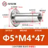 Acero inoxidable 304 cabeza plana remache ledger hijo-madre hebilla hijo-madre receta remache trasero clavo tuerca de seguridad par único M3M4M5