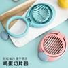Artefacto Más Vendido en Amazon Cortador de Huevos Songhua Cortador Fanty Herramientas Creativas Cortador de Huevos