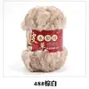 Fio de Pelo Bola de Lã Atacado Cabelo Longo Imitação de Visom Veludo Coral Fio para Cachecol Fio para Gorro Pacote de Material para Tricô à Mão