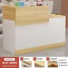Balcão de Caixa Moderno Minimalista Loja Pequena Tendência Loja de Roupas Balcão Recepção Mesa de Bar Salão de Beleza Balcão de Recepção