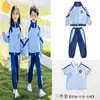 Uniformes de Jardín de Infancia, Uniformes de Clase Primavera y Verano, Conjunto Deportivo Infantil, Uniformes de Escuela Primaria, Uniformes de Béisbol, Conjunto Transpirable de Dos Piezas