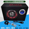 Subwoofer para Coche Cuadrado de Fieltro de 8 pulgadas 10 pulgadas Sistema de Audio para Coche Bluetooth con Ranura para Tarjeta y Control Remoto Caja de 12V24V220V