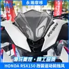 Accesorios para Motocicleta Adecuados para Honda Rsx150 Parabrisas Delantero Modificado Parabrisas Deportivo Más Vendido en el Sudeste Asiático