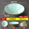 Vajilla Comercial de Melamina Estilo Nórdico para Ramen de Res, Bol Grande para Sopa Picante, Bol para Fideos Caracol Imitación Porcelana, Bol para Fideos de Arroz