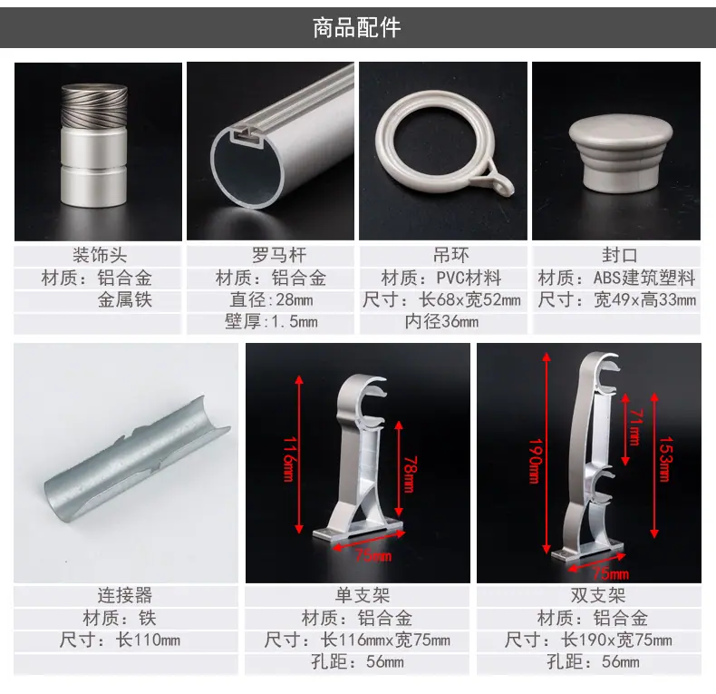 产品63-28铝艺杆-凤尾圆柱头_25.jpg