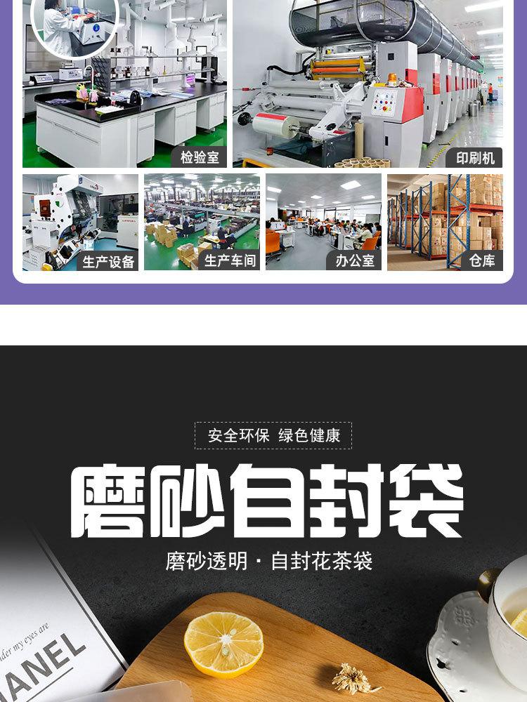 详情页_02.jpg