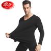 Conjunto de Roupa Íntima Térmica Masculina Langsha New Lycra Algodão, Cor Sólida, Algodão Puro, Estilo Fino, Blusa e Calça de Outono, Gola Redonda, Roupa para Usar por Baixo