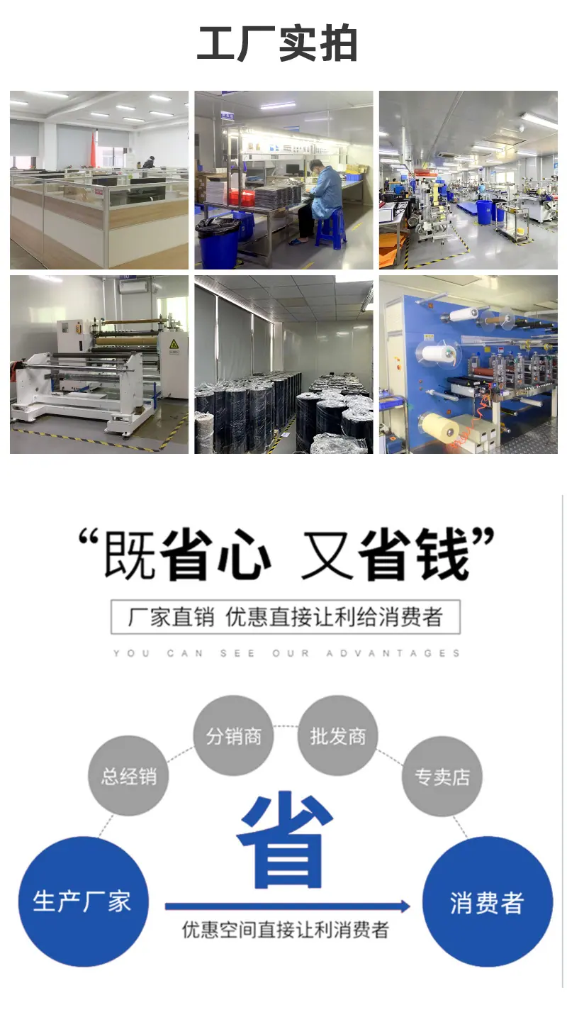 腾飞详情页_09