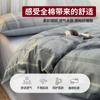 Algodón Puro 2025 Nuevo Juego de Cama de Cuatro Piezas Funda de Edredón a Cuadros de Algodón Puro Sábanas Ropa de Cama para Dormitorio de Primavera y Otoño