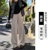 Calça de lã feminina de perna larga, nova coleção outono/inverno 2026, branca, perna reta, corte solto, estilo casual, adequada para baixinhas, com barra levemente curvada