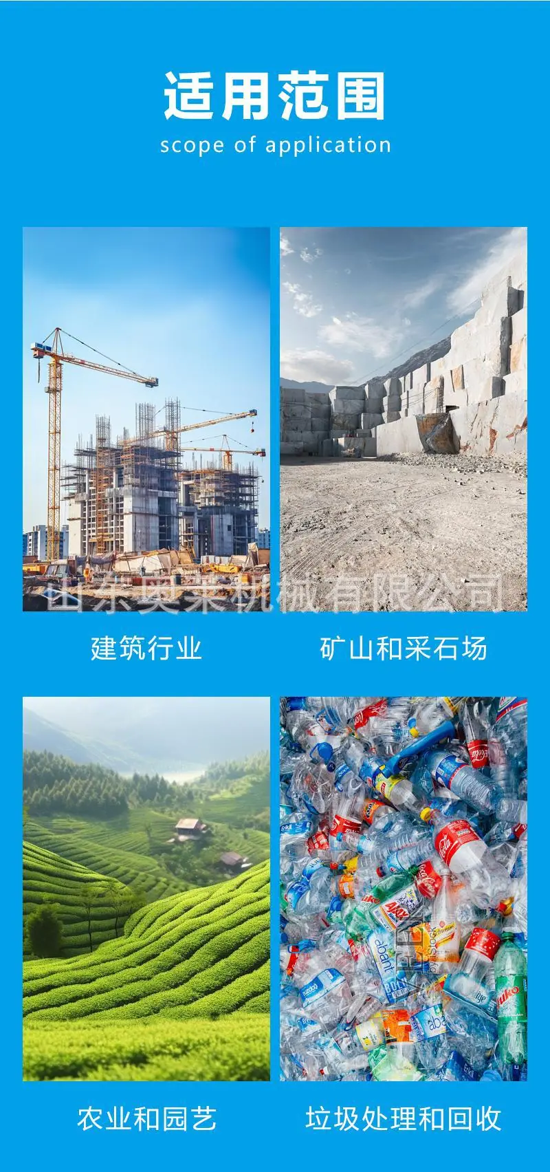 翻斗车详情页 (7).jpg