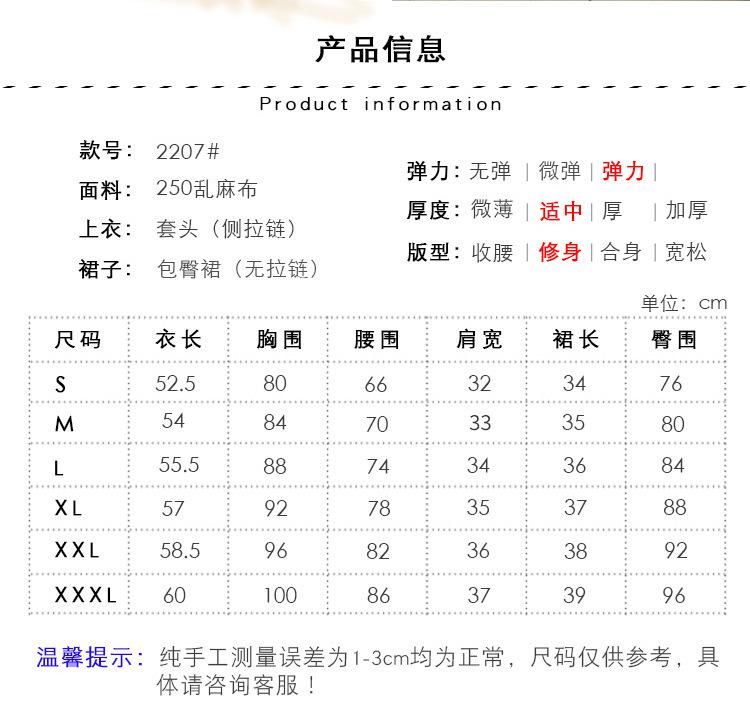 2207详情_03.jpg