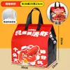 Bolsas aislantes desechables comerciales personalizadas para llevar, brochetas de barbacoa de langosta, papel de aluminio, bolsas de embalaje para llevar engrosadas