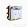 Fornecimento Preferencial ZN63-12/630 ZN63-12/1250 Zhejiang Matian Electric Disjuntor a Vácuo de Alta Tensão
