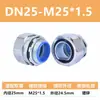 Conector de Manguera Flexible Metálico Recubierto de Plástico Galvanizado Cromado Estándar Nacional Hexagonal Engrosado Tipo Rosca Macho Conector de Caja para Caja de Distribución de Instrumentos