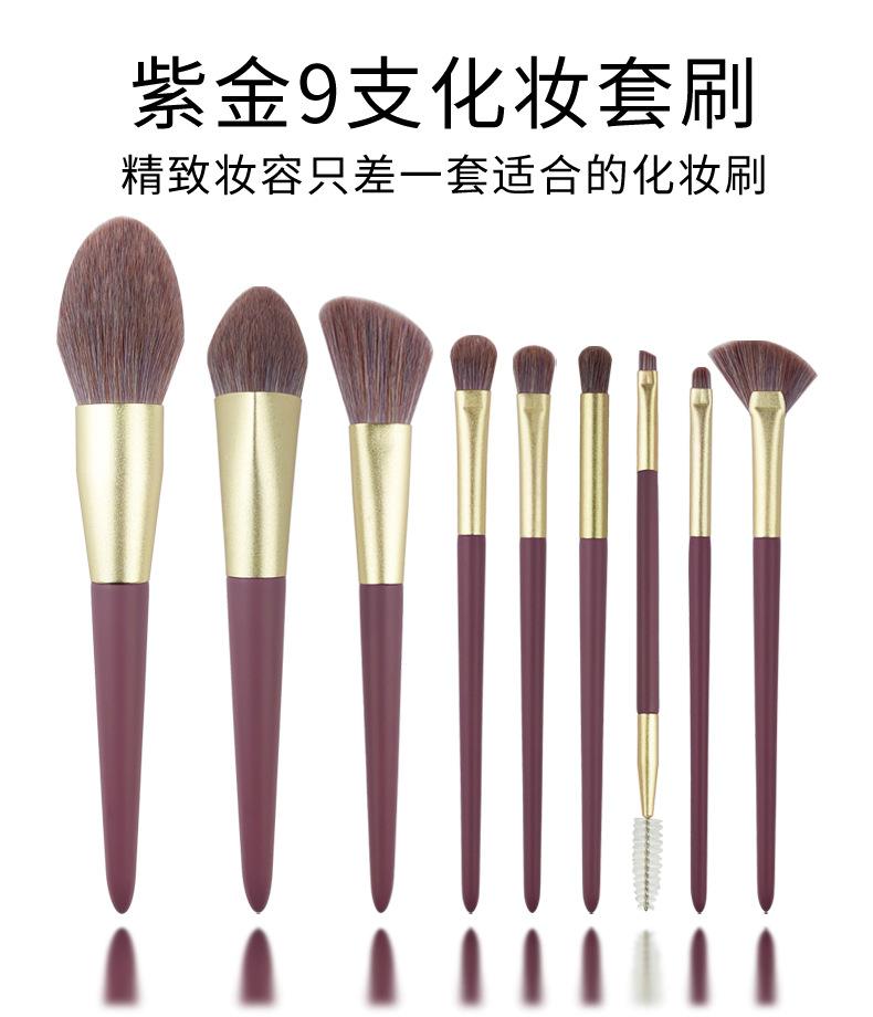 紫金色9支详情 (1).jpg