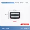 Hebilla Engrosada de Tres Posiciones para Correas de Mochila, Hebilla Ajustable, Hebilla de Fecha, Accesorios para Equipaje, Hebilla de Mochila Escolar, Hebilla de Plástico de Fecha