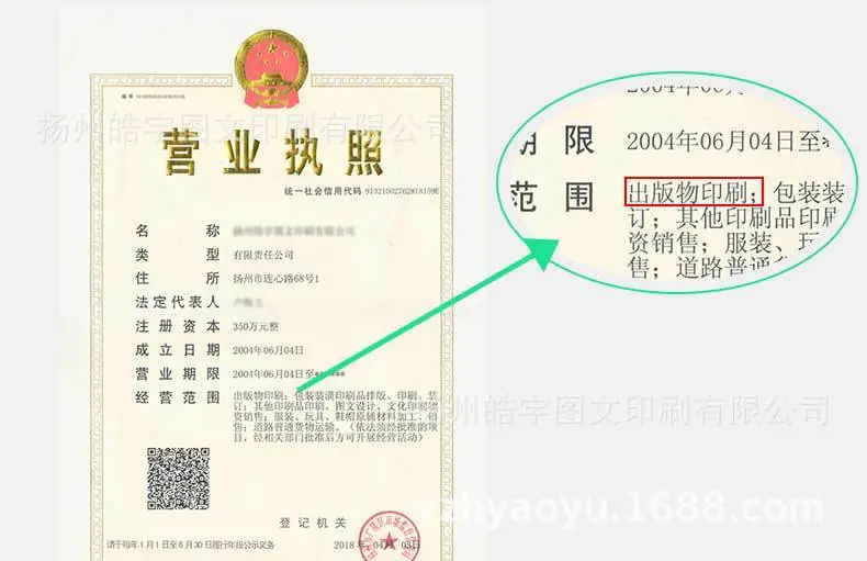 健彩旗舰店出版物详情页_02.jpg