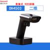 Honeywell Scanner de Código de Barras Honeywell Hh450/350 Scanner de Código QR Scanner de Caixa Registradora Sem Fio