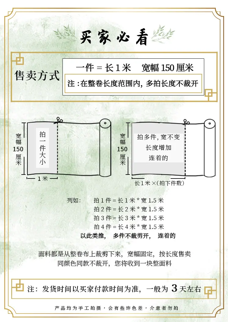 详情_01.jpg
