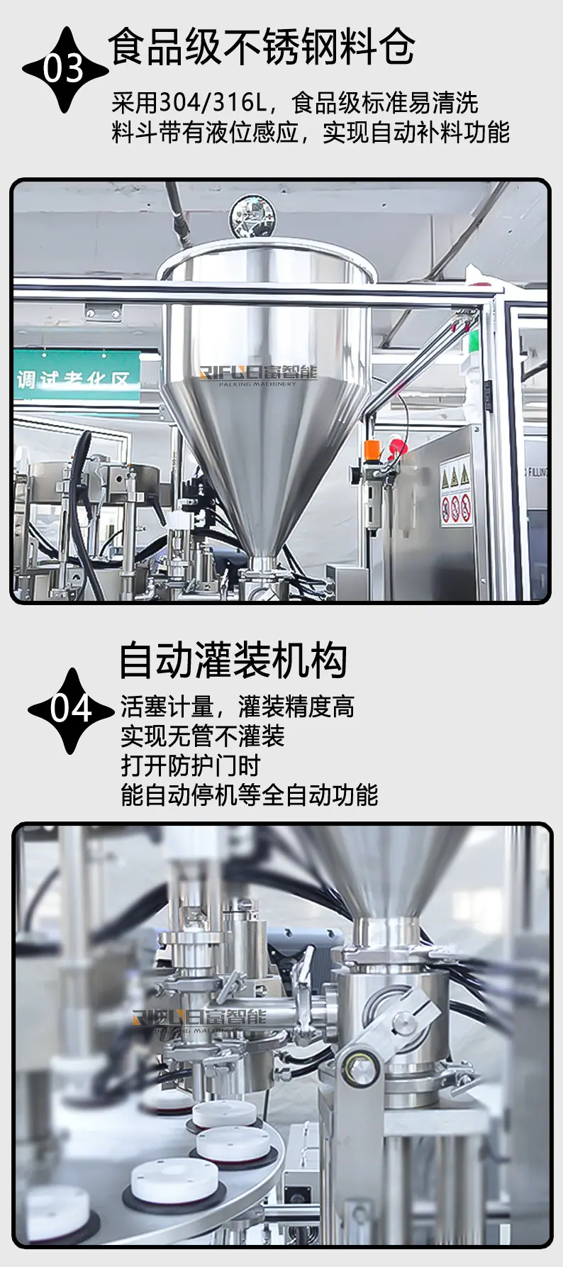 高速灌装封尾机店四详情_07
