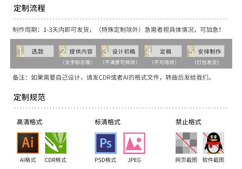 详情-_06.jpg