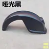Accesorios para Vehículos Eléctricos Guardabarros Trasero Deflector de Barro Protector de Agua Guardabarros Cubierta de Guardabarros Trasero de Plástico Weida