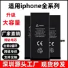 Adecuado para Batería de Teléfono Móvil Apple 13 6S/7/8/Xr/11Pmx/14/15/12 Alta Capacidad Capacidad Super Grande 12