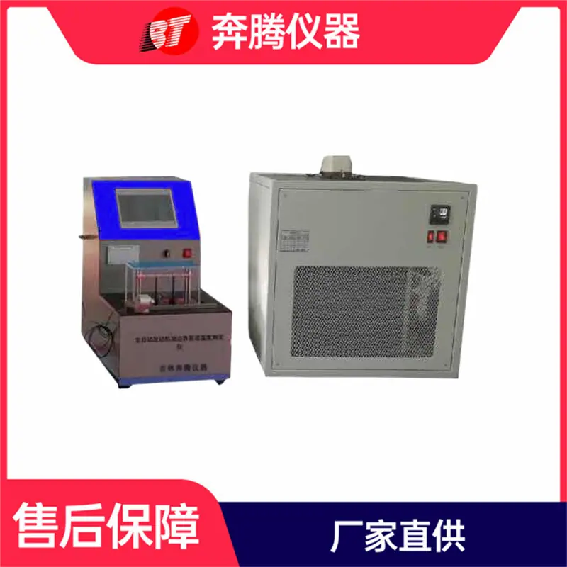 A1380全自动发动机油边界泵送温度测定仪