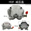 Catálogo de Peças para Gerador a Diesel Refrigerado a Ar 178 Tampa de Descompressão para Microtrator 186FA Tampa do Cabeçote do Cilindro 1100F Tampa do Cabeçote do Cilindro