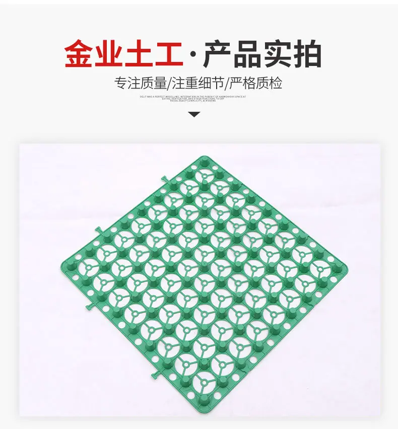 4蓄排水板_07.jpg