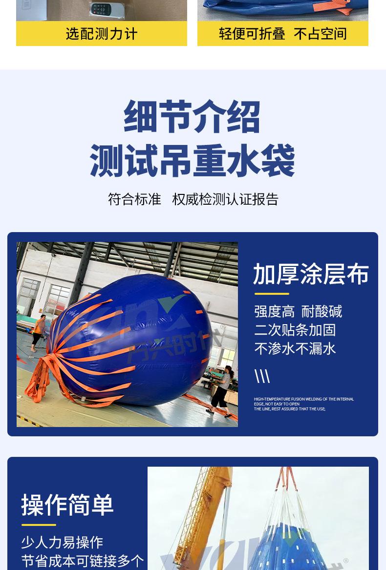 吊重详情_06.jpg