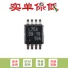 Sensor de temperatura digital e chip watchdog de alta temperatura Original LM75ADP,118 TSSOP-8
