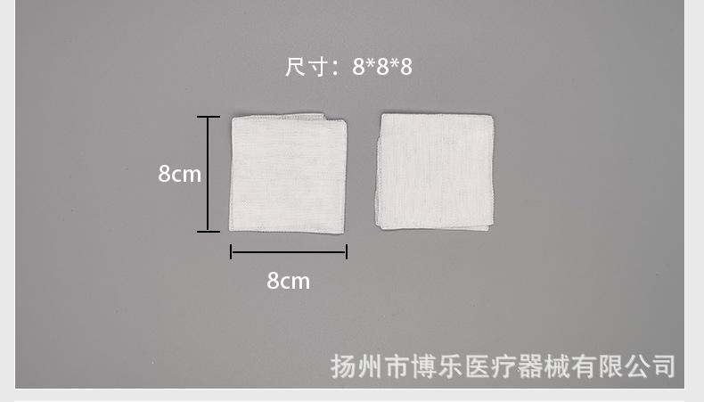 纱布叠片_07.jpg