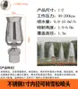 Columna de Fuente de Cedro Fundición Directa Universal Hongo Hemisferio Forma de Abanico Fuegos Artificiales Cola de Fénix Característica de Agua Fuente de Paisaje Boquilla Ajustable