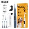 Limpiador Dental Ultrasónico para Mascotas Dikang, Removedor de Sarro Dental, Dispositivo Visual para Limpieza de Dientes, Set de Dispositivos para Embellecer los Dientes
