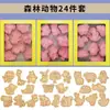 Juego de cortadores de galletas, diseño de dibujos animados, para uso doméstico, incluye moldes de repujado 3D para hacer galletas, fondant y otros productos horneados