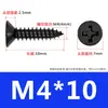 Tornillos Autorroscantes de Acero Inoxidable 304 Ka Tornillos Autorroscantes de Cabeza Avellanada Negra Tornillos Autorroscantes de Cabeza Plana con Ranura de Cruz M3M4M5
